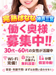 TV付分煙個室