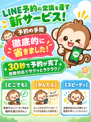 24時間可能です