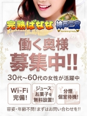 TV付分煙個室