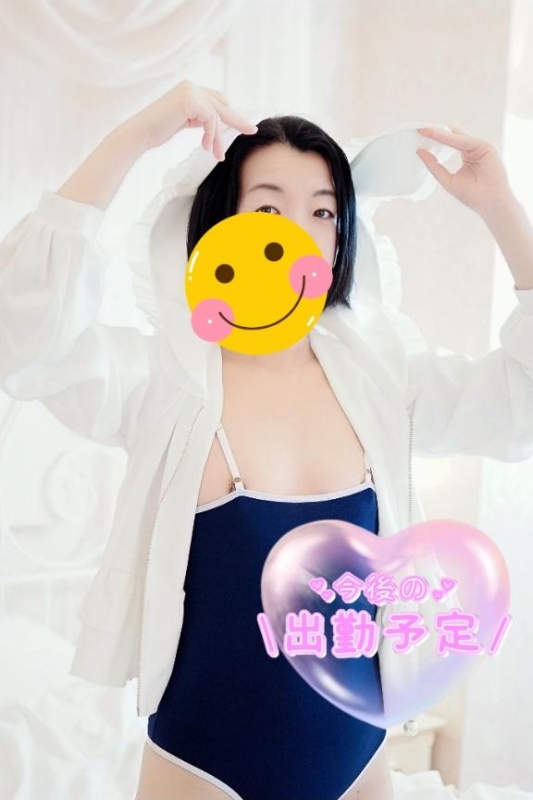 ?今後の出勤予定?????