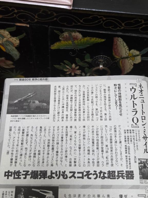 本の中は...