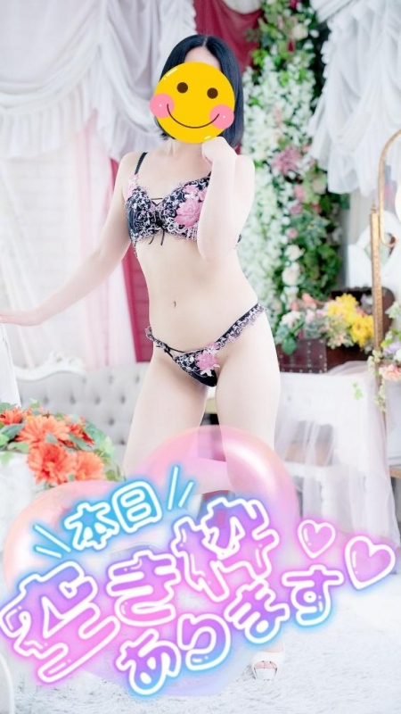 ??今夜からのワタシ??