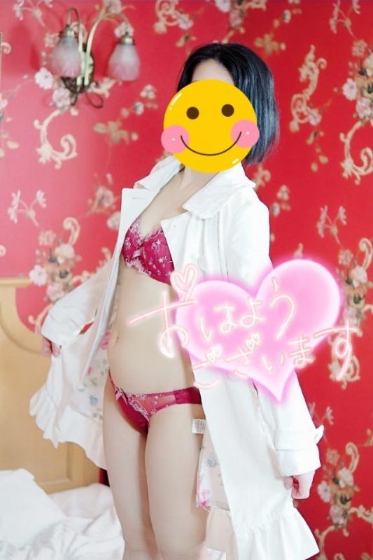 ?楽しい夜の余韻に浸る朝?し