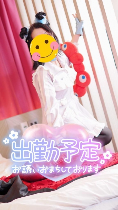 ??今後の出勤予定??????