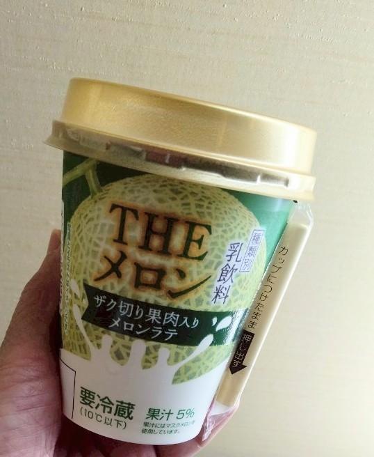 ホットひと息♪