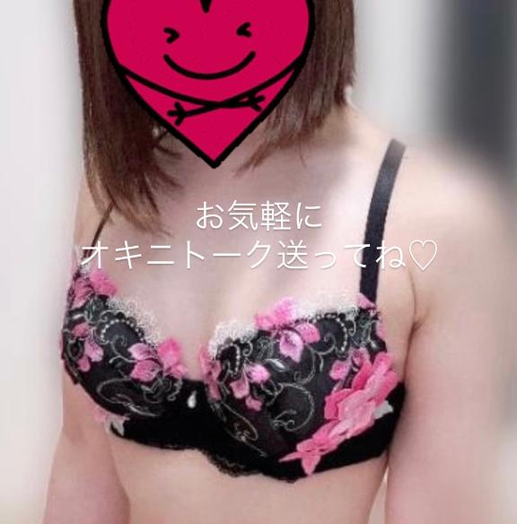 明日も出勤?.*ﾟ