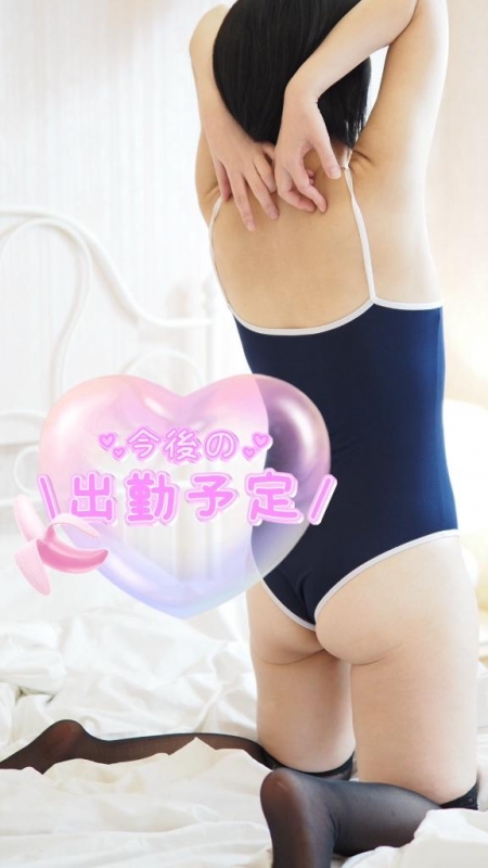 ??お知らせ??????