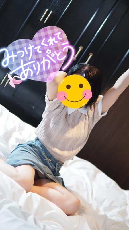 ?進化、しちゃった？?