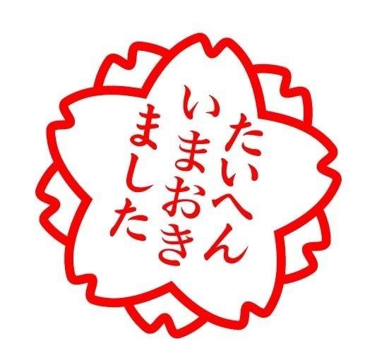 こんにちは〜?ちょっと笑えた