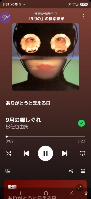 1枚目