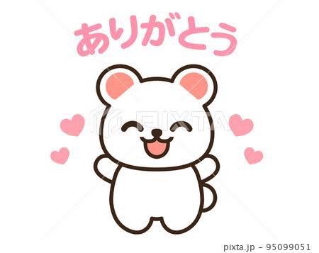 お礼?