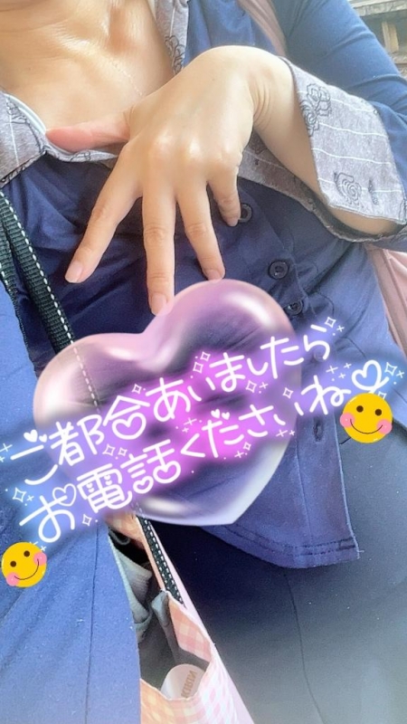 ?今夜、お見逃しなく?