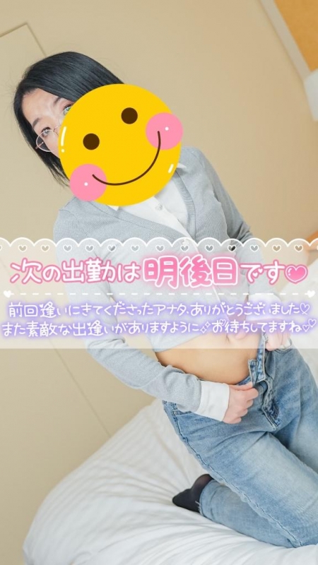 ??やっと、次が明後日??