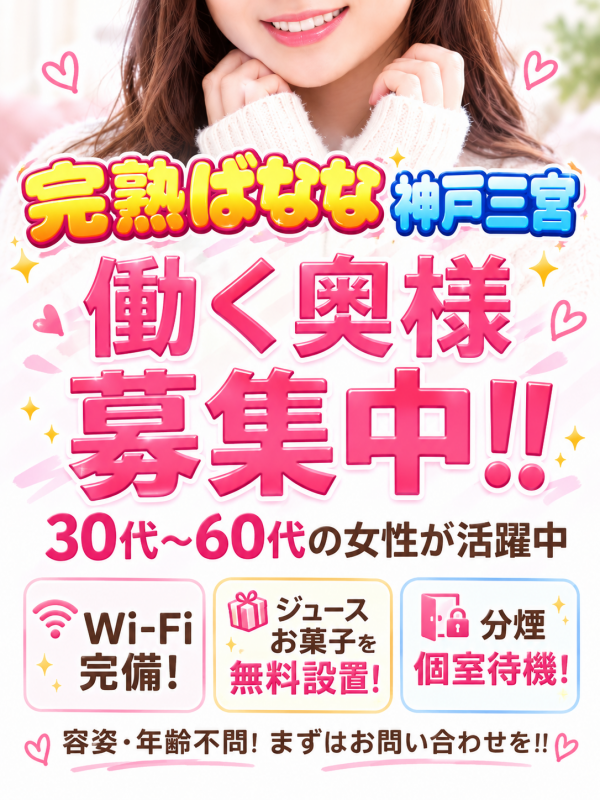 TV付分煙個室さん画像1