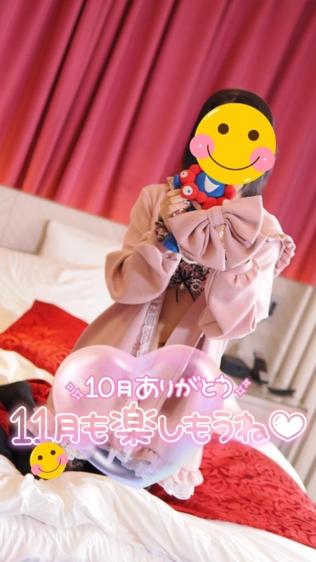 ??来月は4日から????