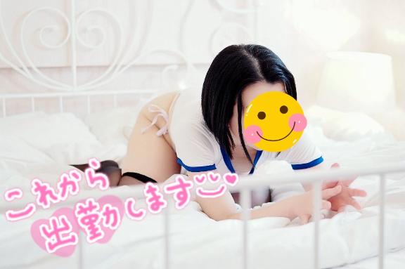 ??今月、最後の、??