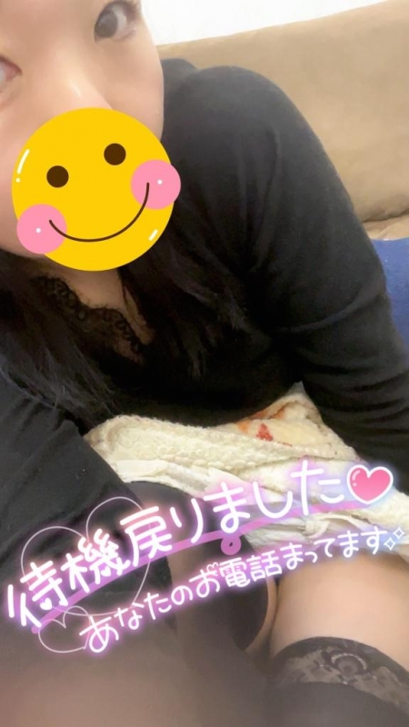 ??次のお約束は宝物??