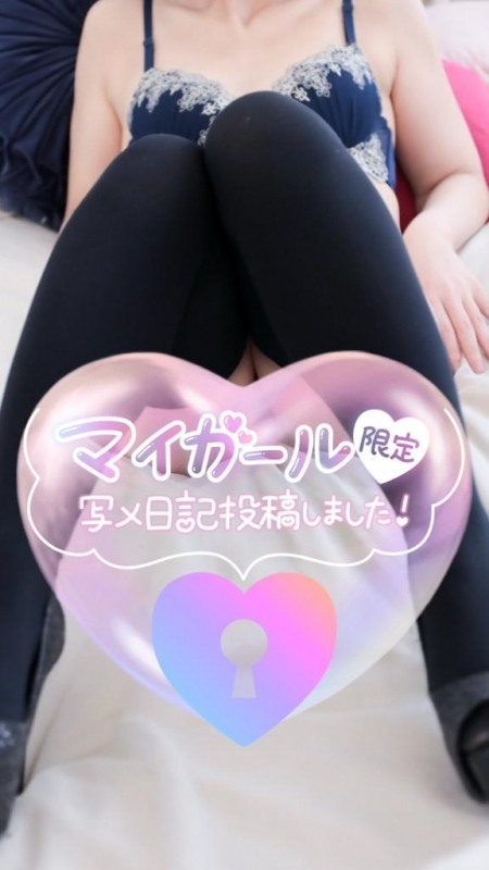 ?長くなった時のお約束??