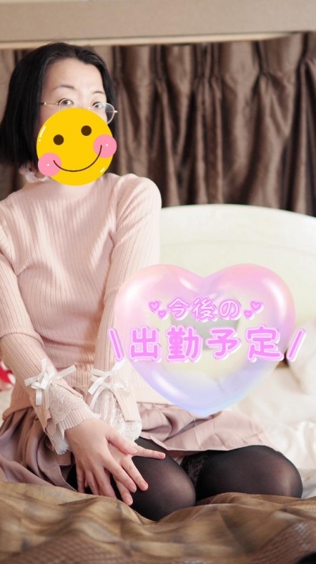 ??今後の出勤予定??????