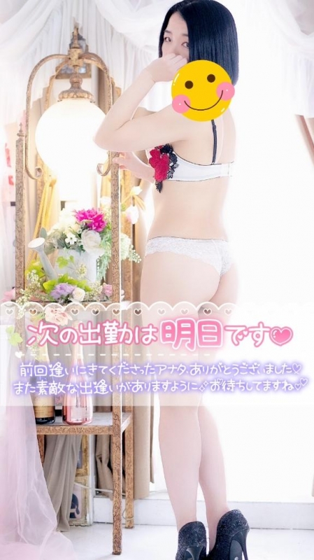 ??緊急のお知らせ??????