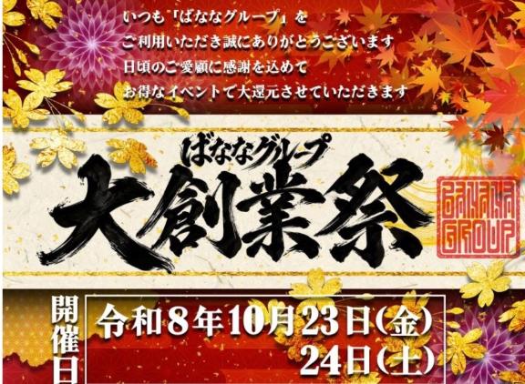 1枚目