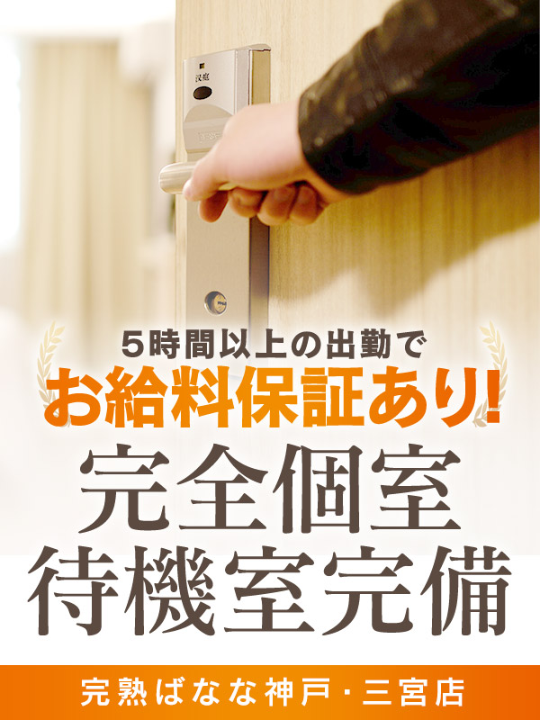 TV付分煙個室さん画像3
