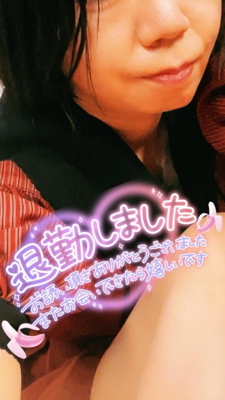?次は月曜日の夜に??