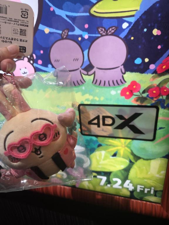 初の