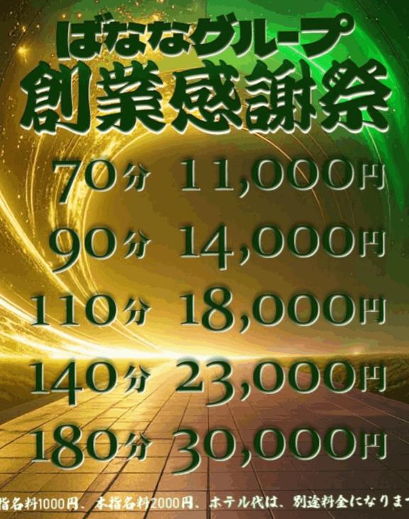 1枚目