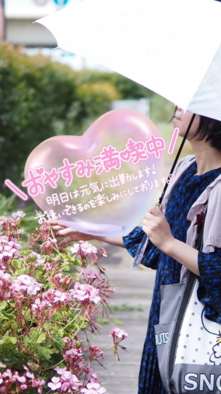 ??雨の日のお楽しみ????