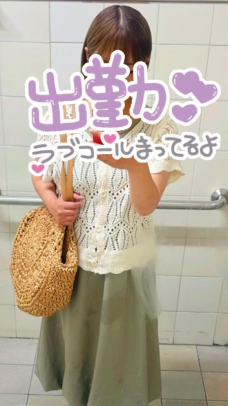 出勤したよん?*¨*?.????