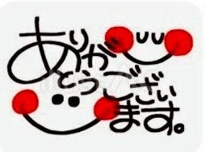 今、向かっています♪