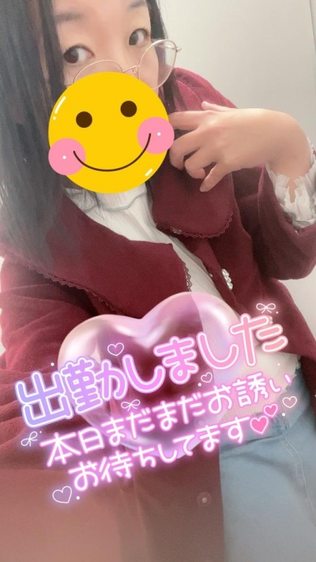 ??アナタの元へ飛んでイク????