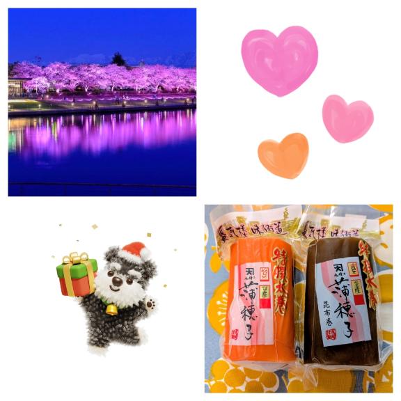 12月22日(月)のお礼