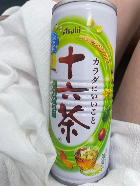 おはようございます。