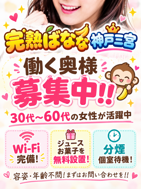 TV付分煙個室さん画像5