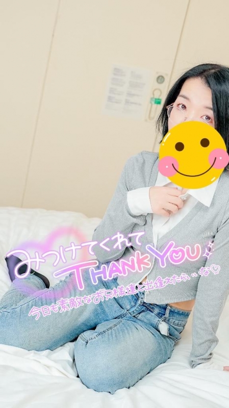 ?13:00～になりました?????