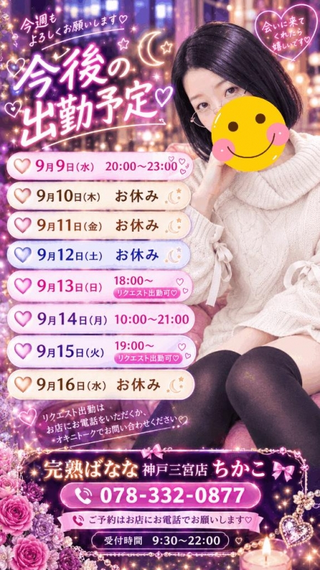 1枚目