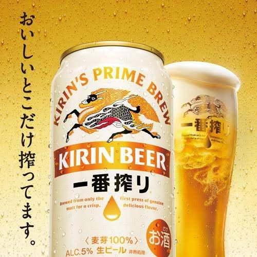 7月18日(土)のお礼