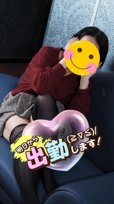 ??明日から??????