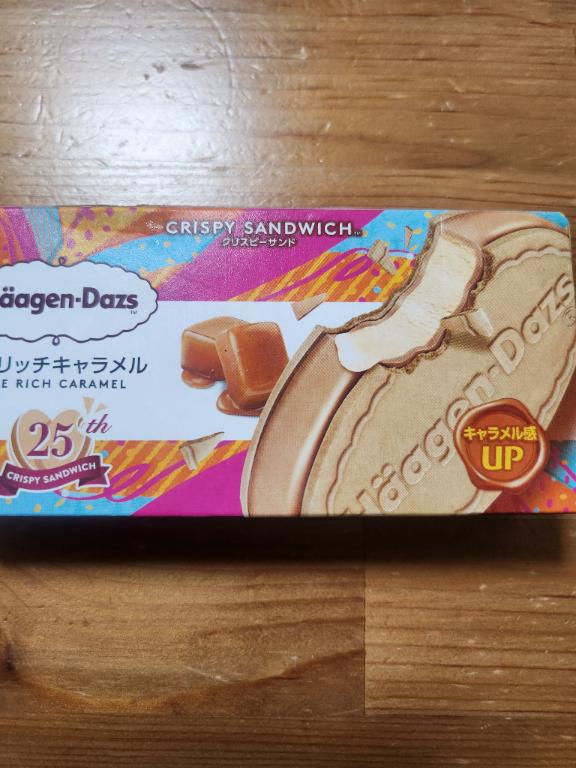 　　今晩はぁ〜