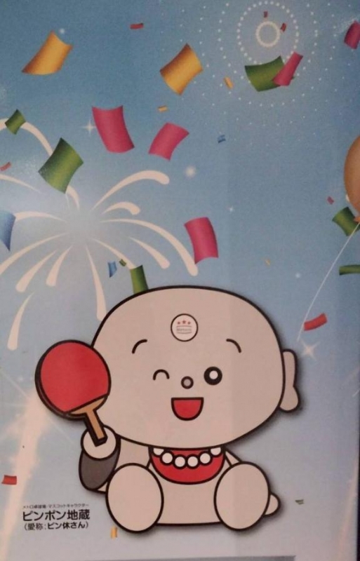 こんにちは??