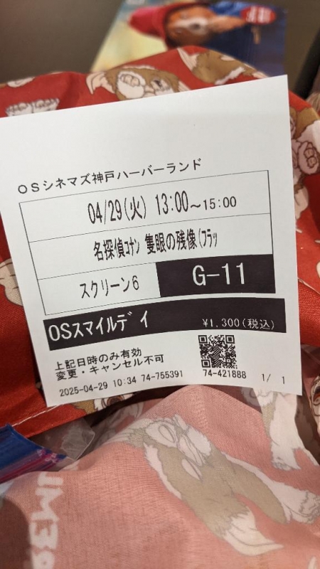 1枚目
