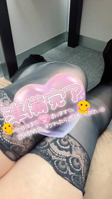 ??いざいざ！！??