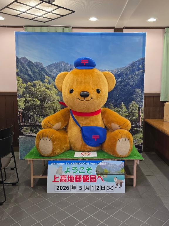 ご機嫌麗しく…????