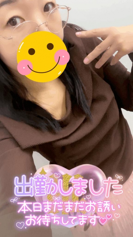 ??まだ途切れてない記録??