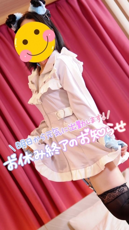 ??甘い蜜の効能について??