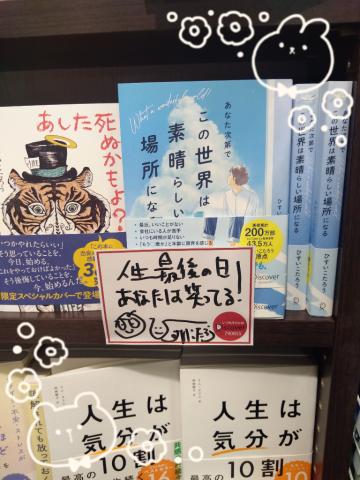 9月8日(日)のお礼