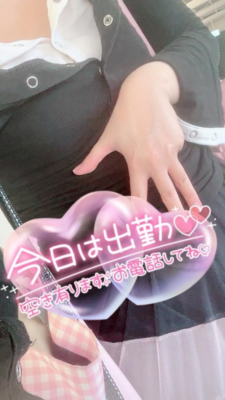 ??一緒に整っちゃう？??