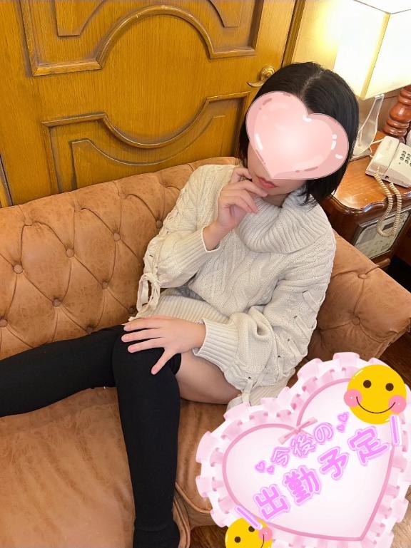 ?今後の出勤予定?????
